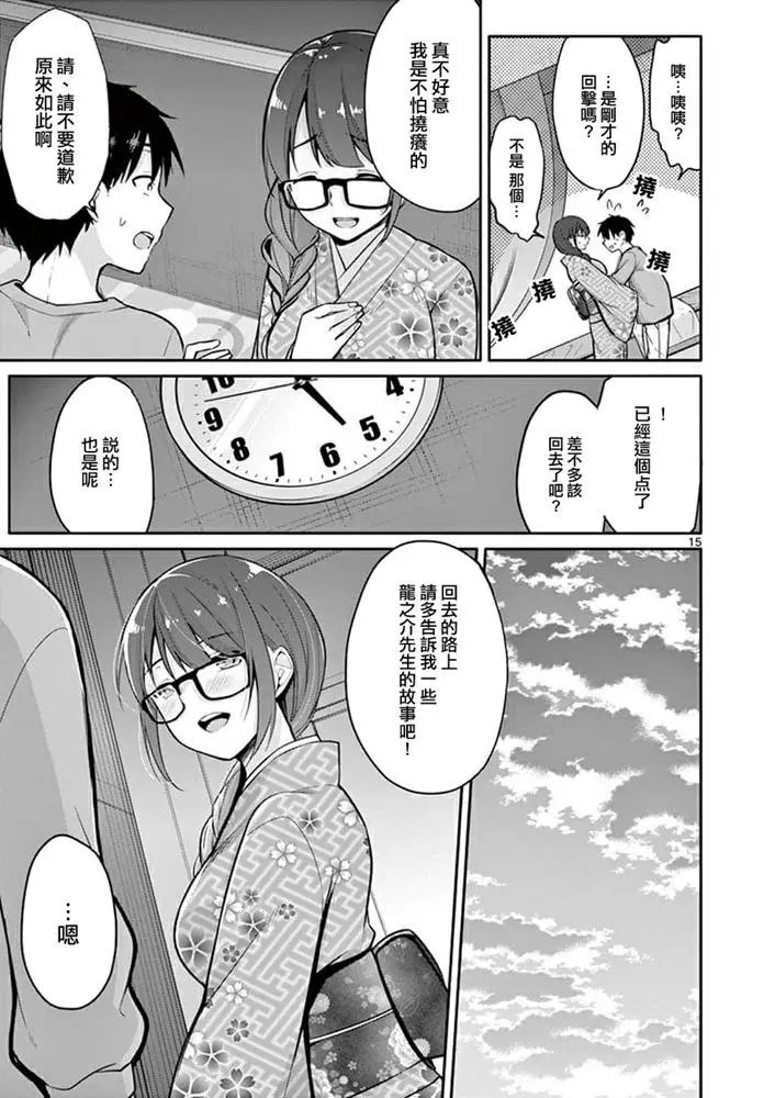 第06话