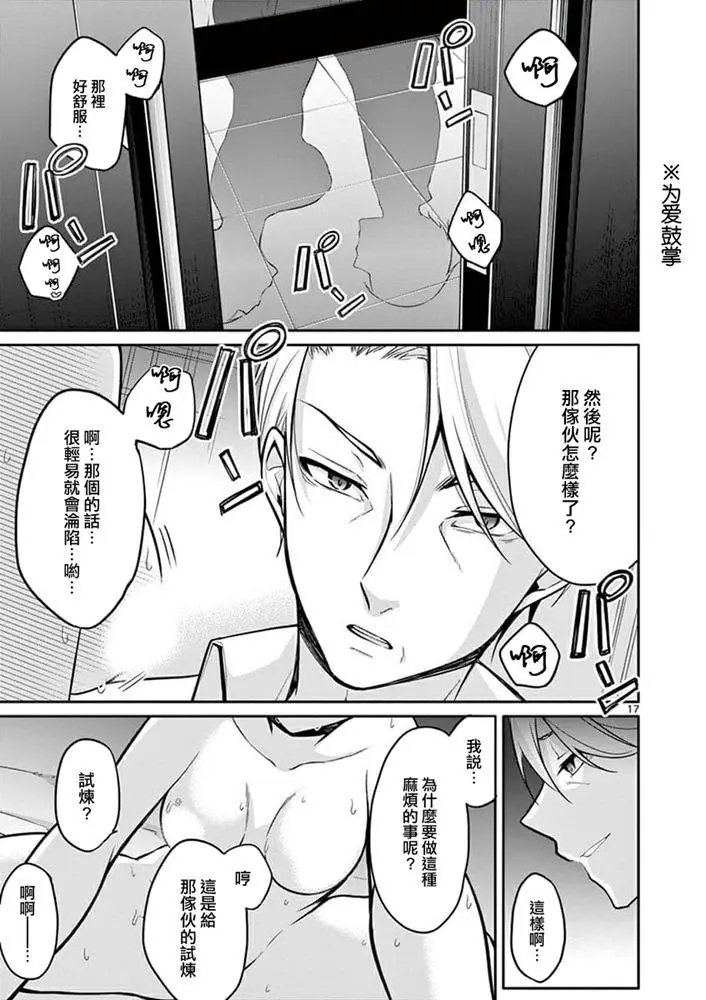 第06话