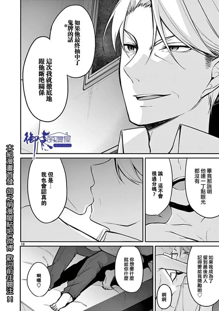 第06话