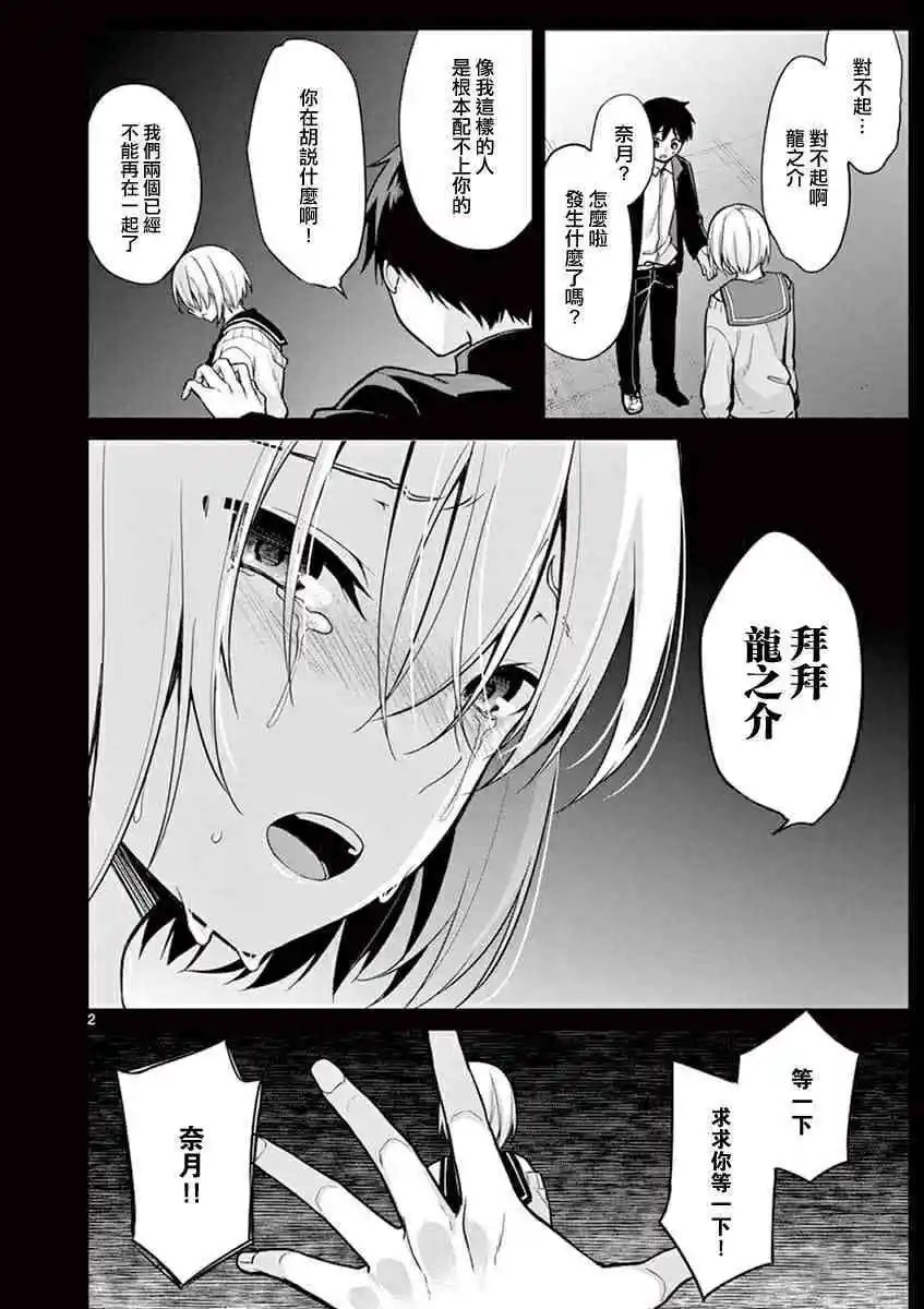 第07话
