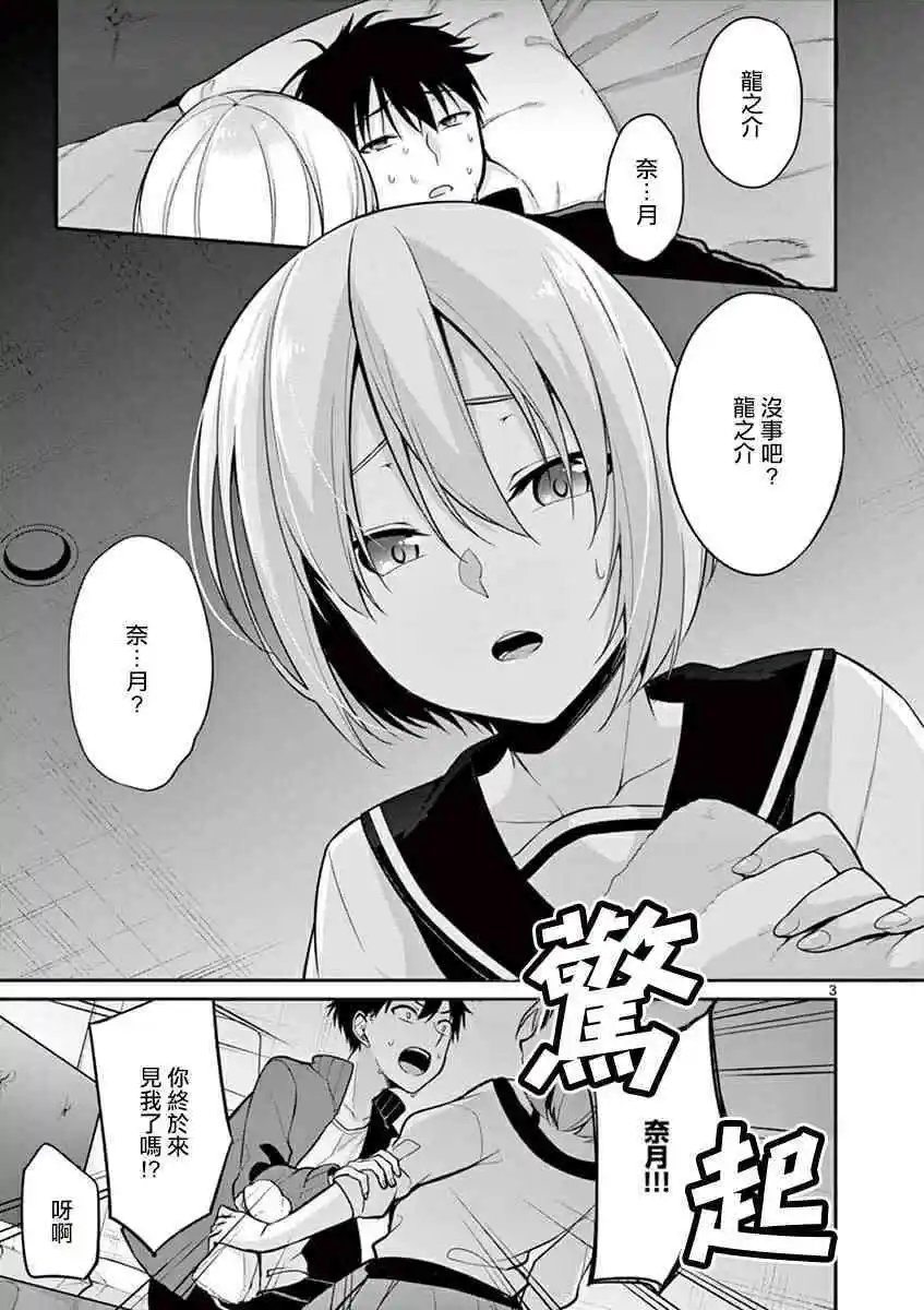 第07话