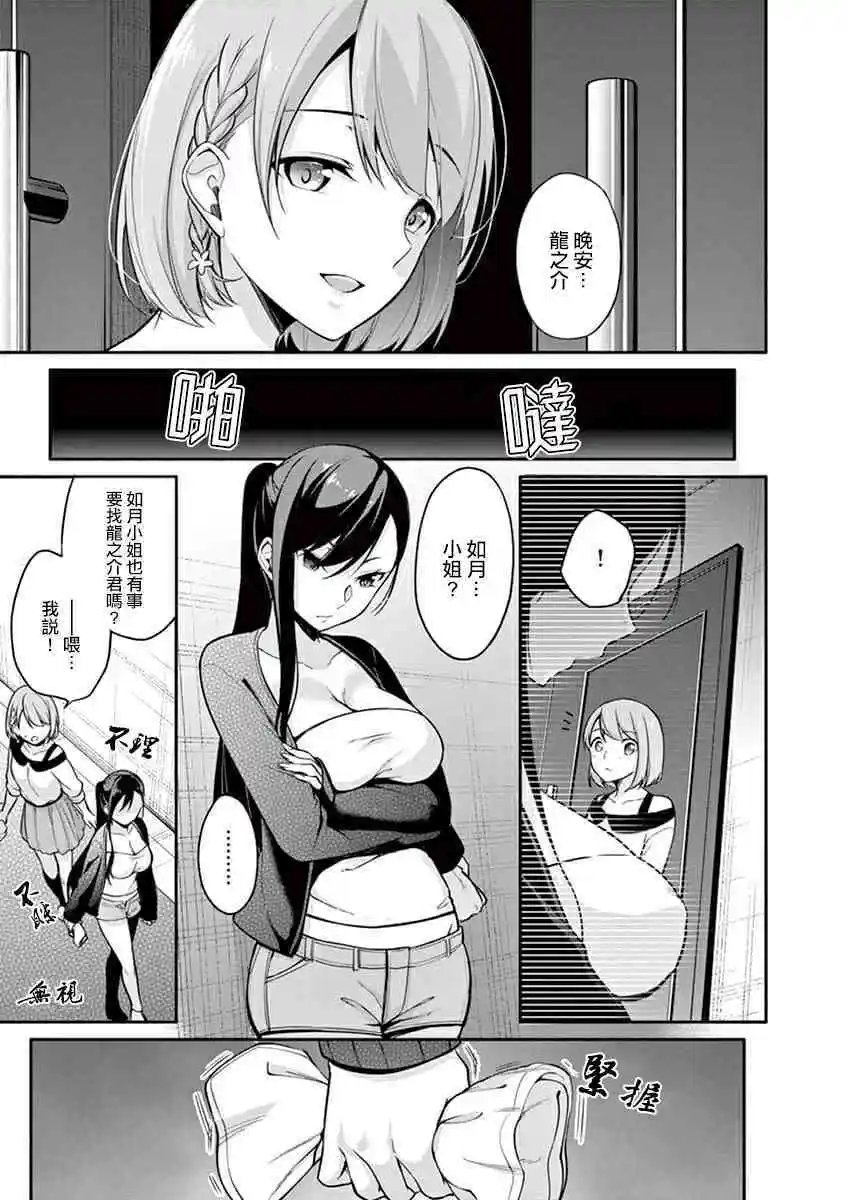 第07话