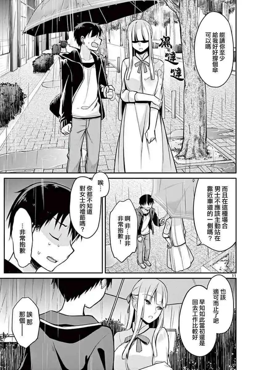 第07话