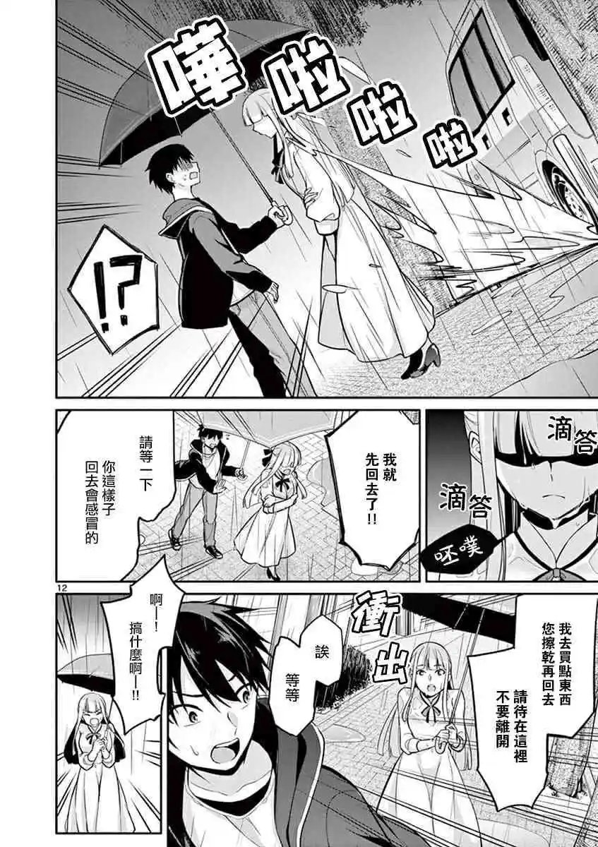 第07话