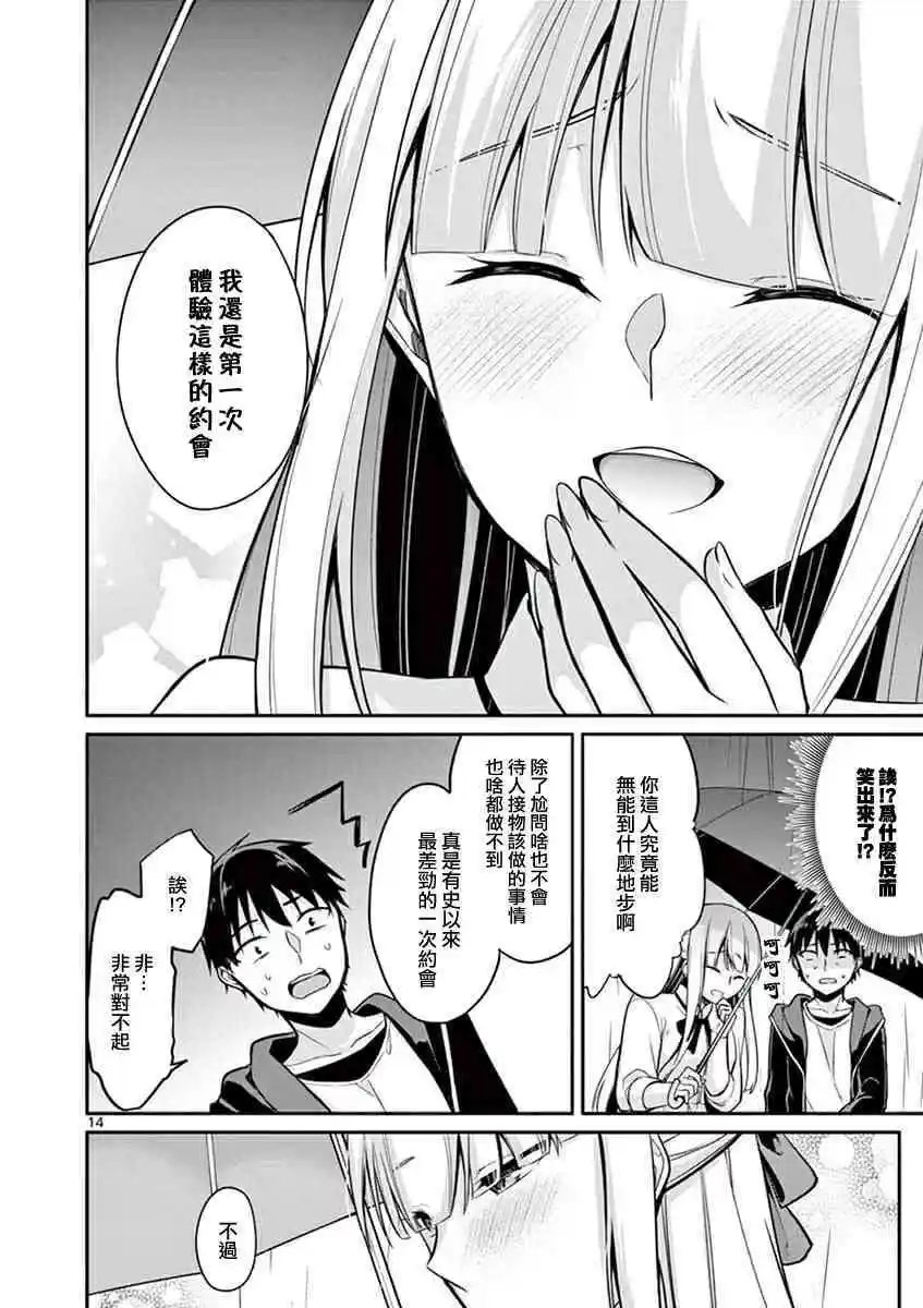 第07话