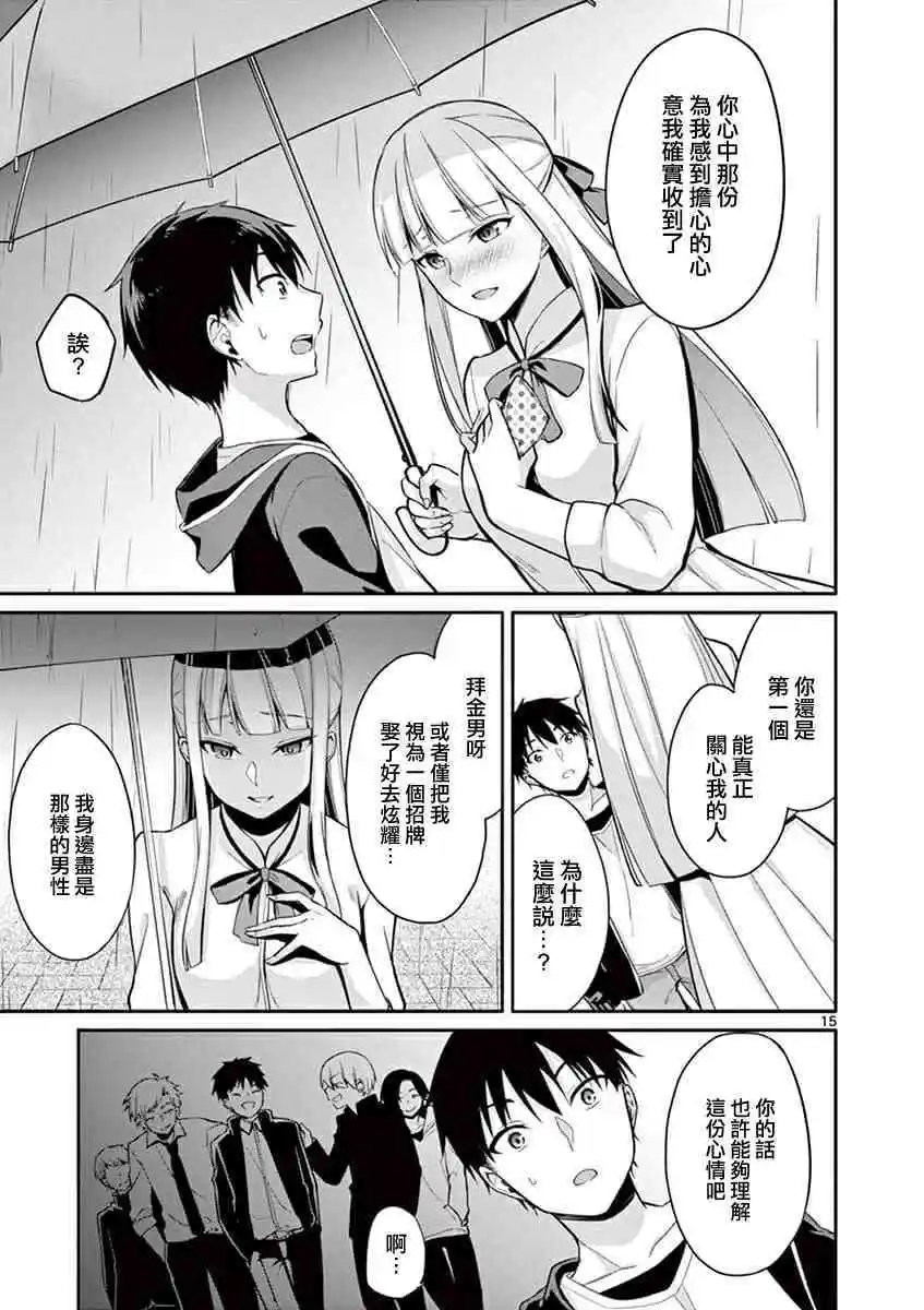 第07话