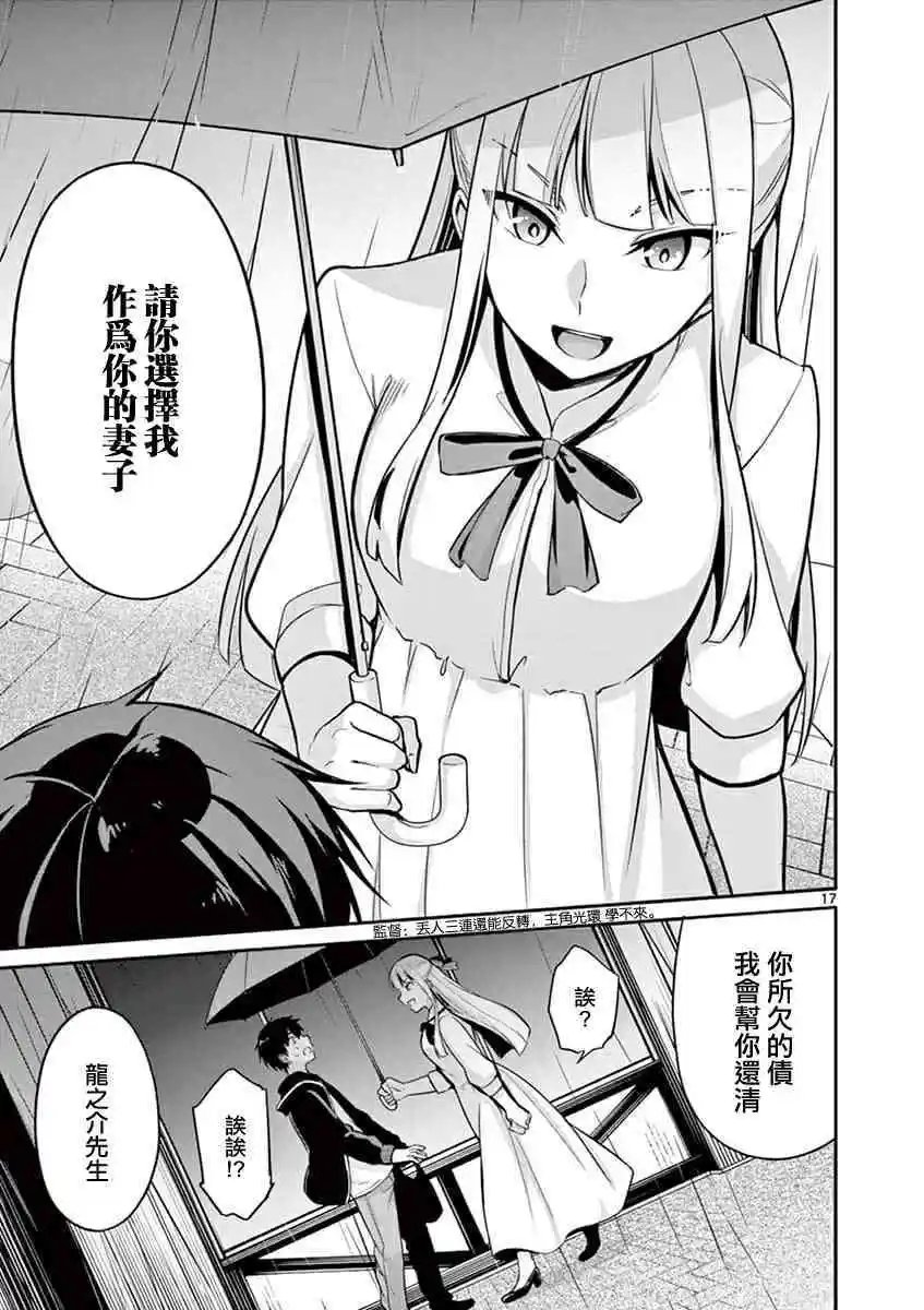 第07话