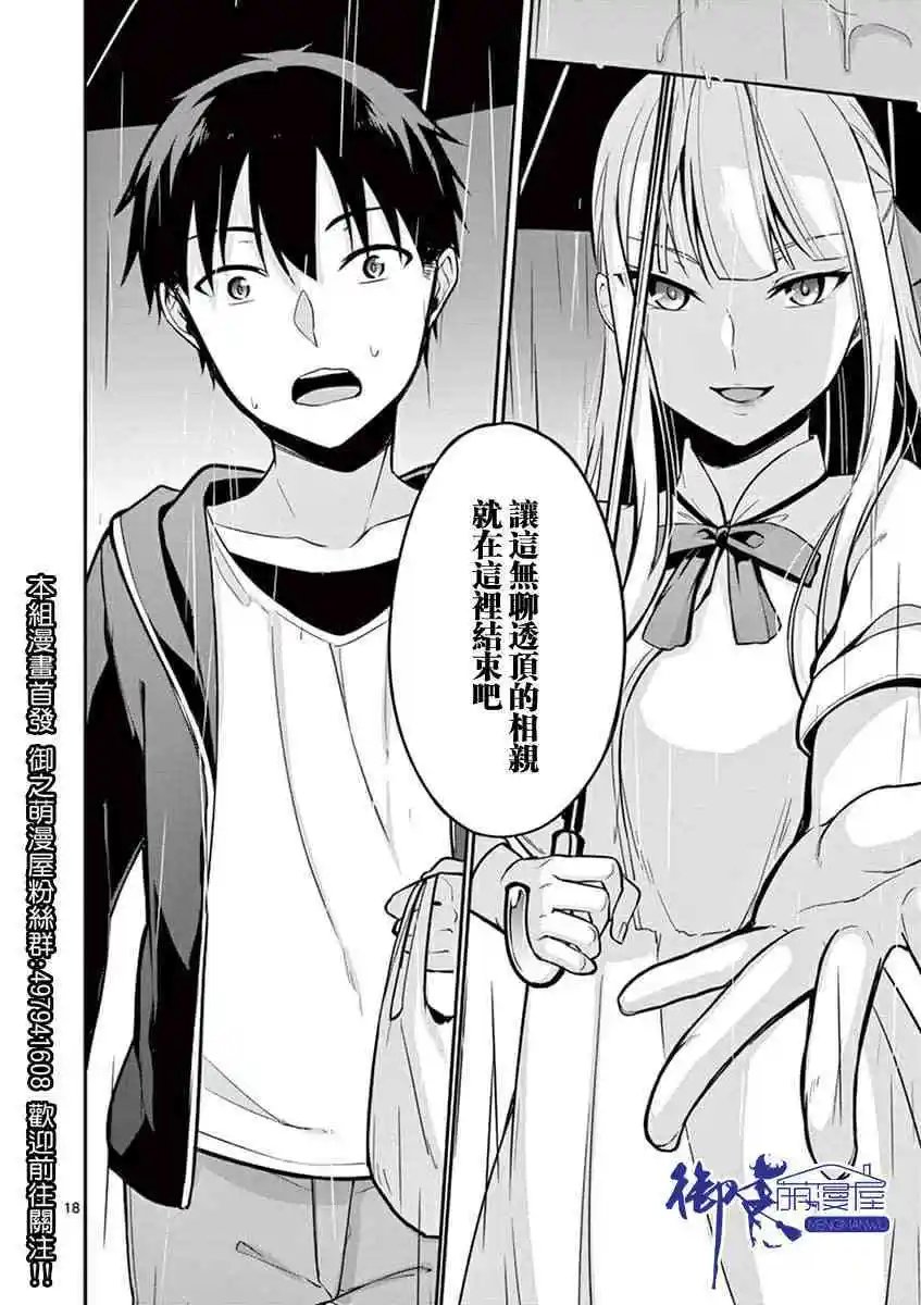 第07话