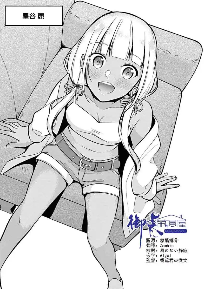 第08话