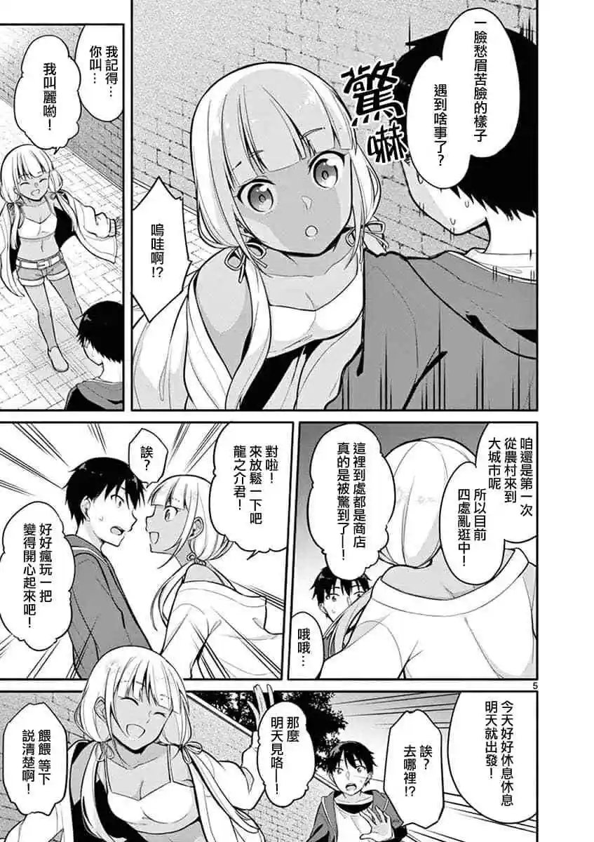 第08话