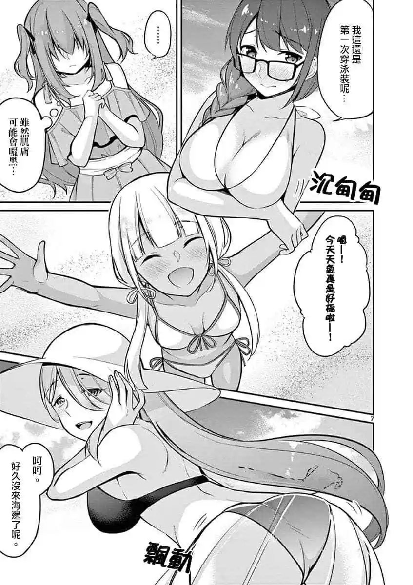第08话
