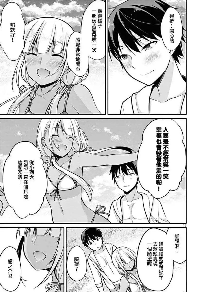 第08话
