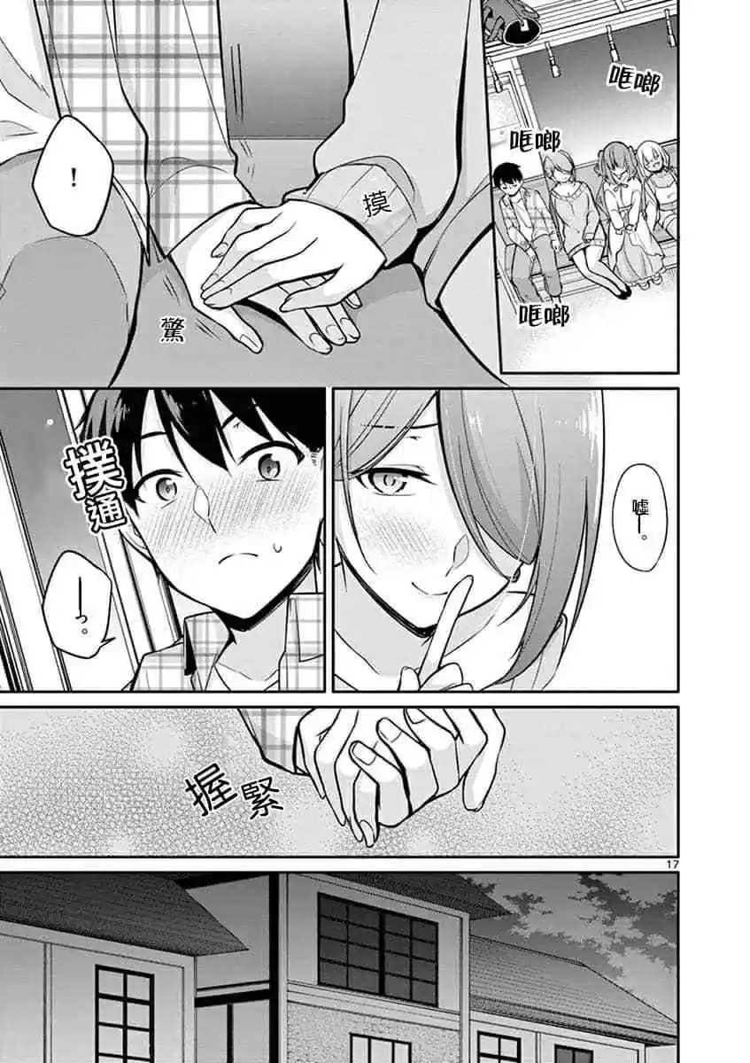 第08话