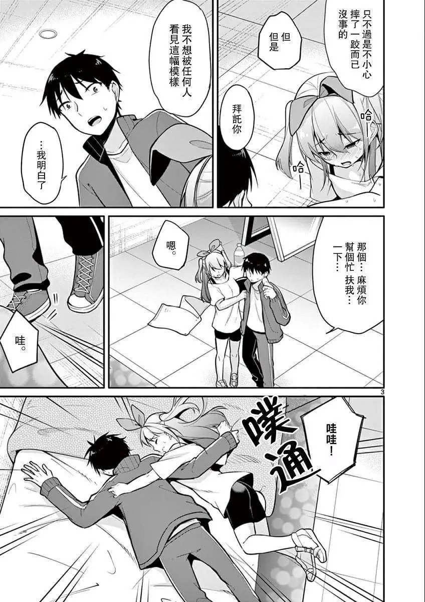 第09话