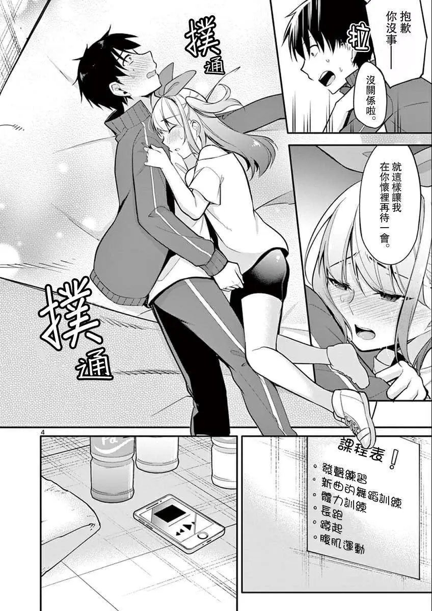 第09话