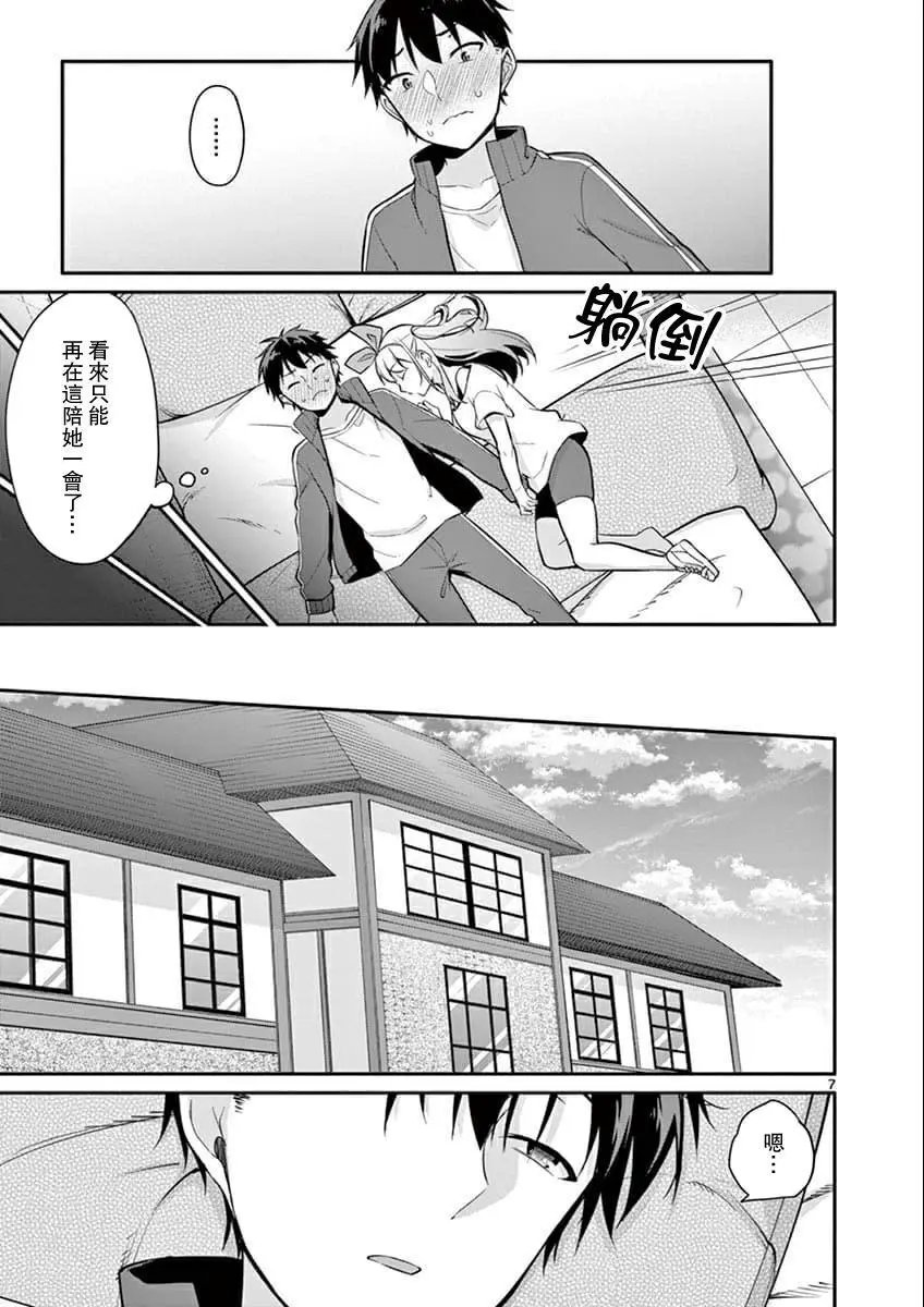 第09话