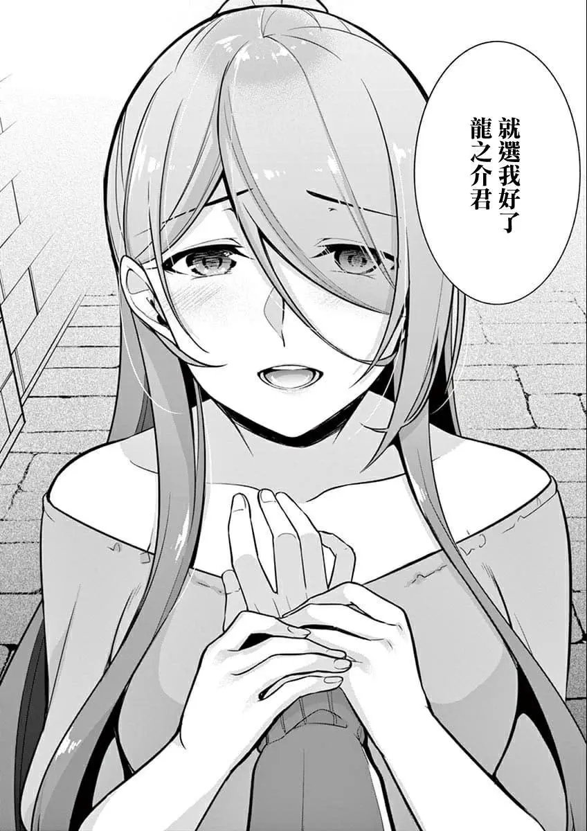 第09话