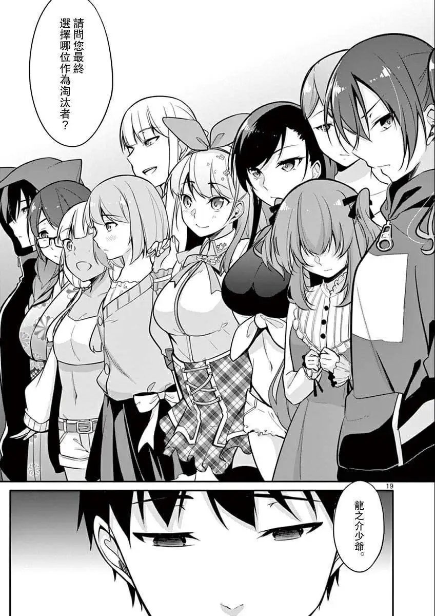 第09话