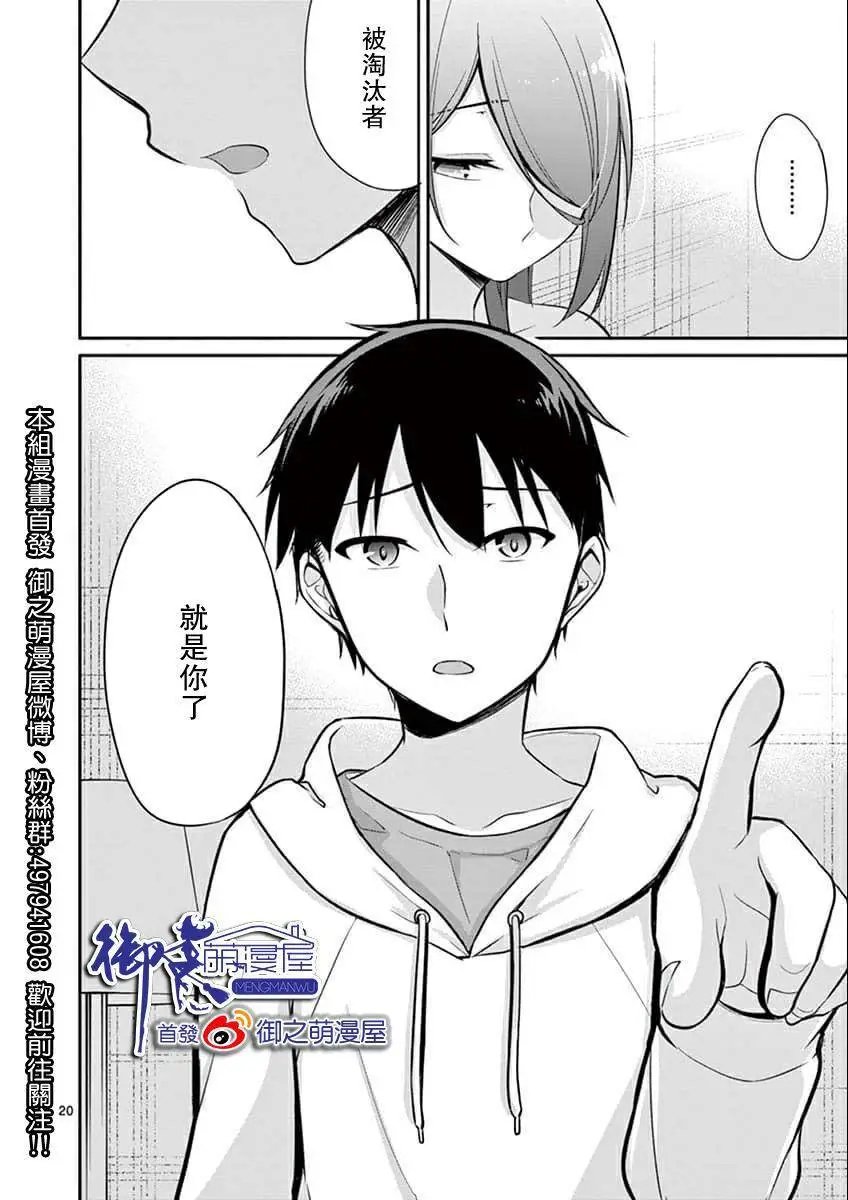 第09话