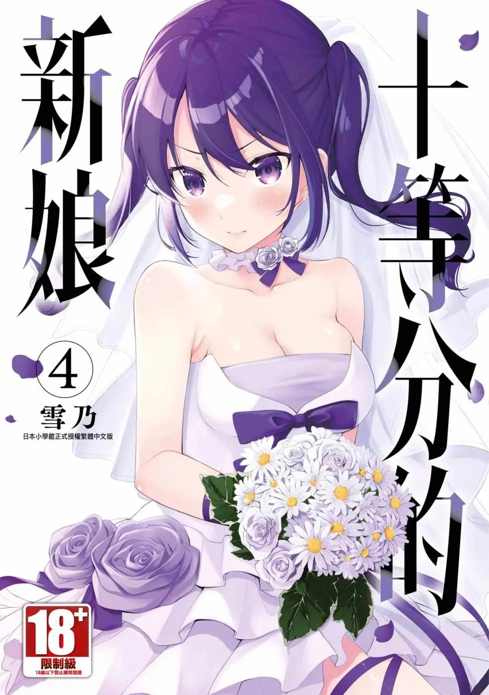 第04卷