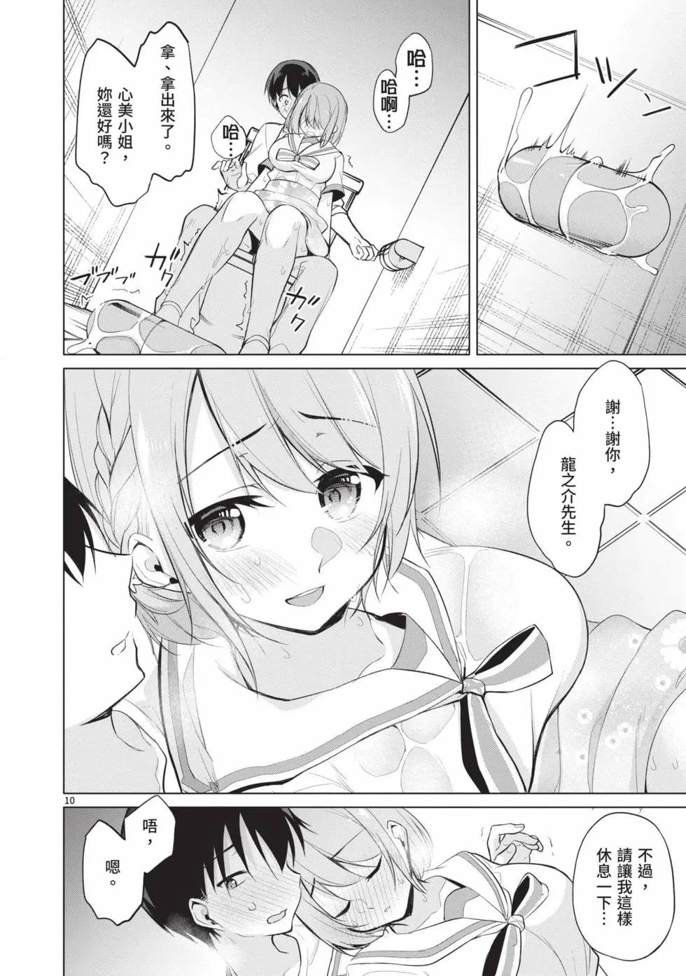 第04卷