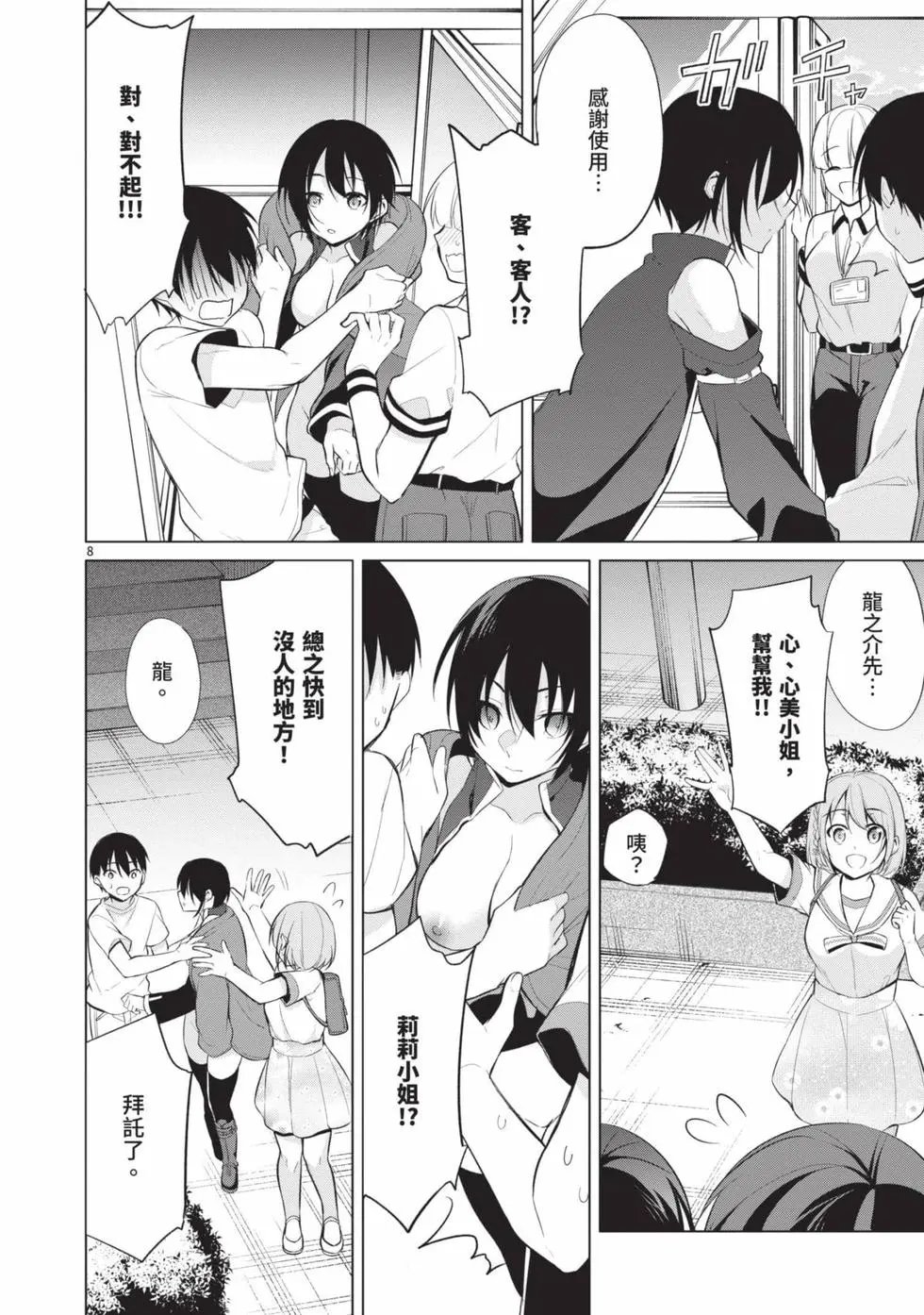第04卷