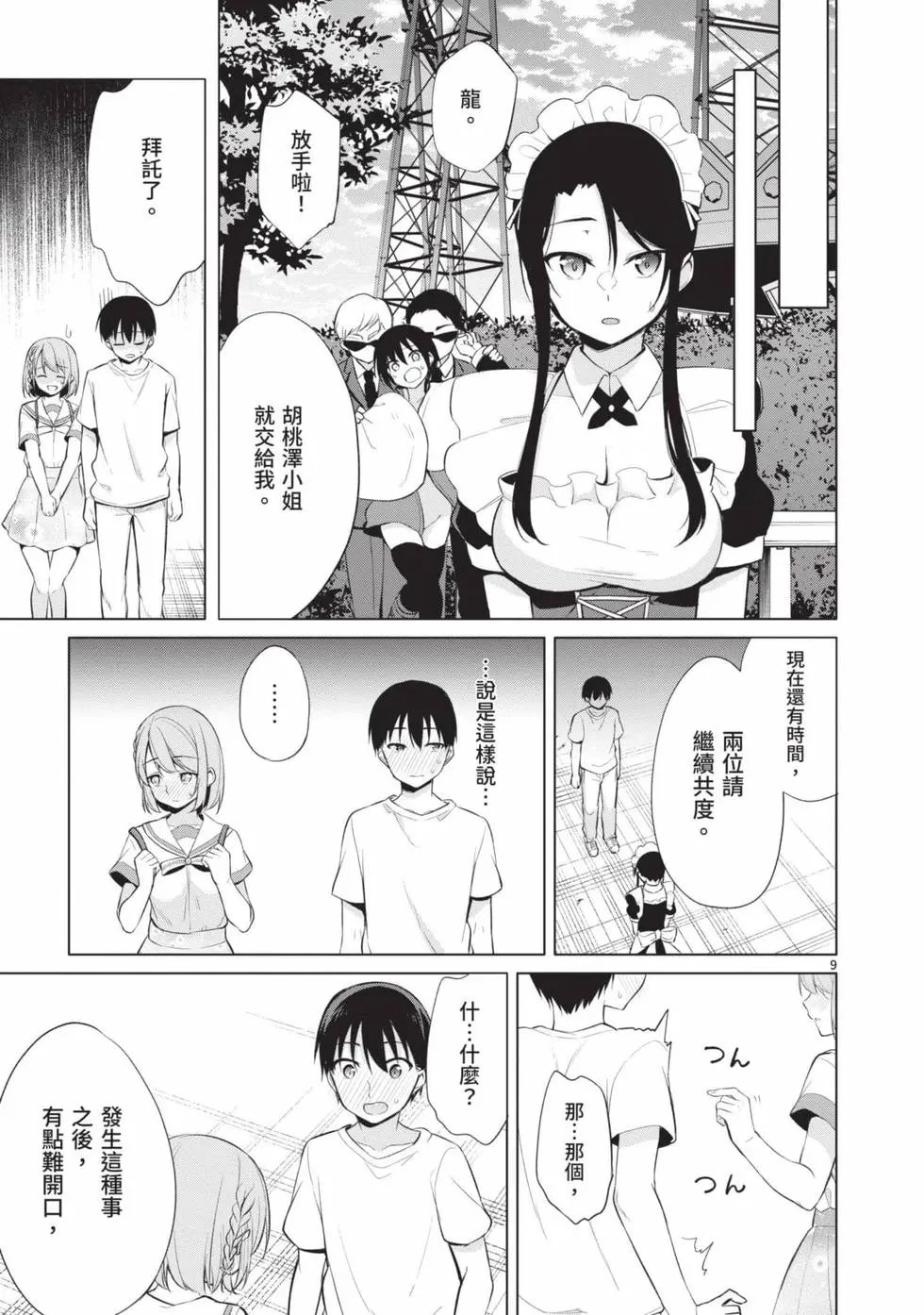 第04卷