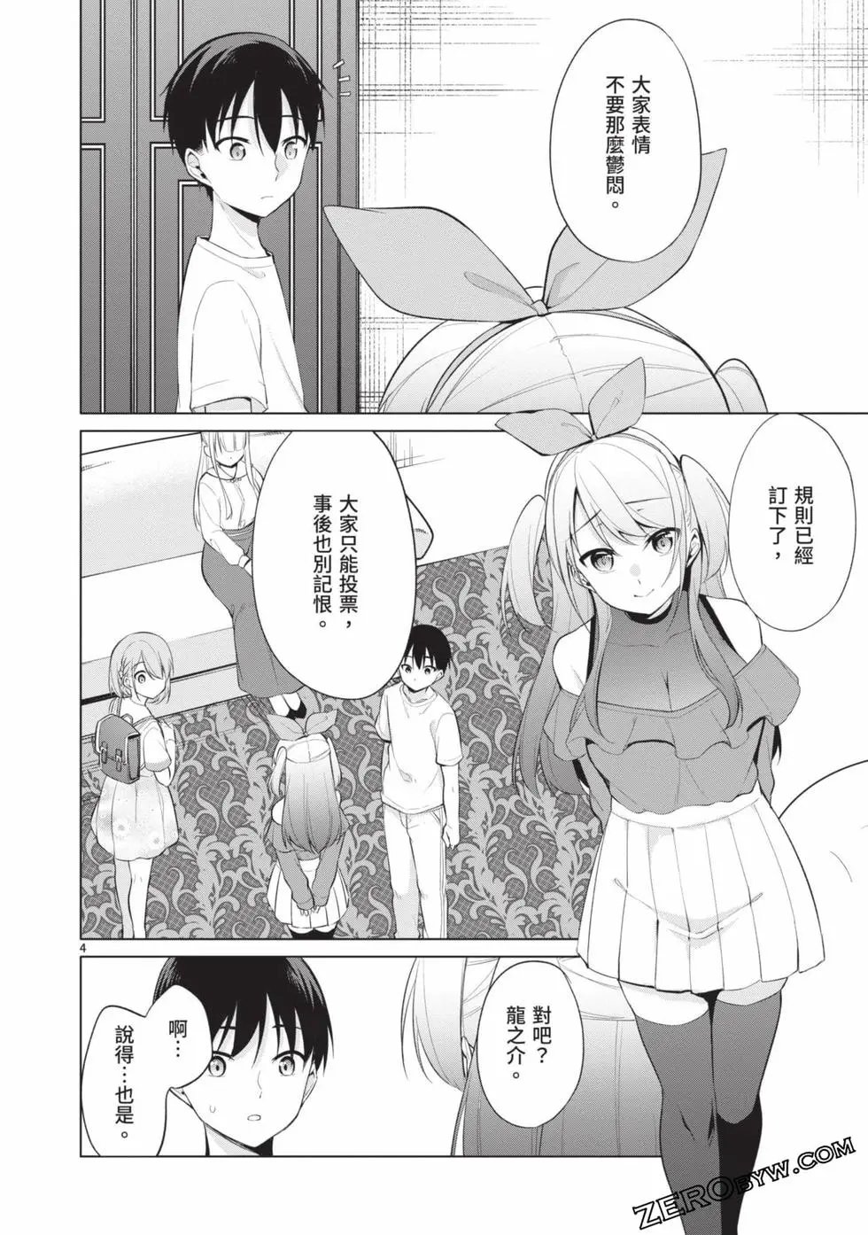 第04卷