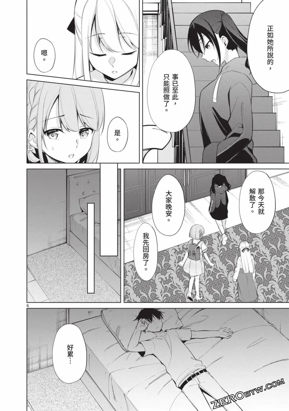 第04卷