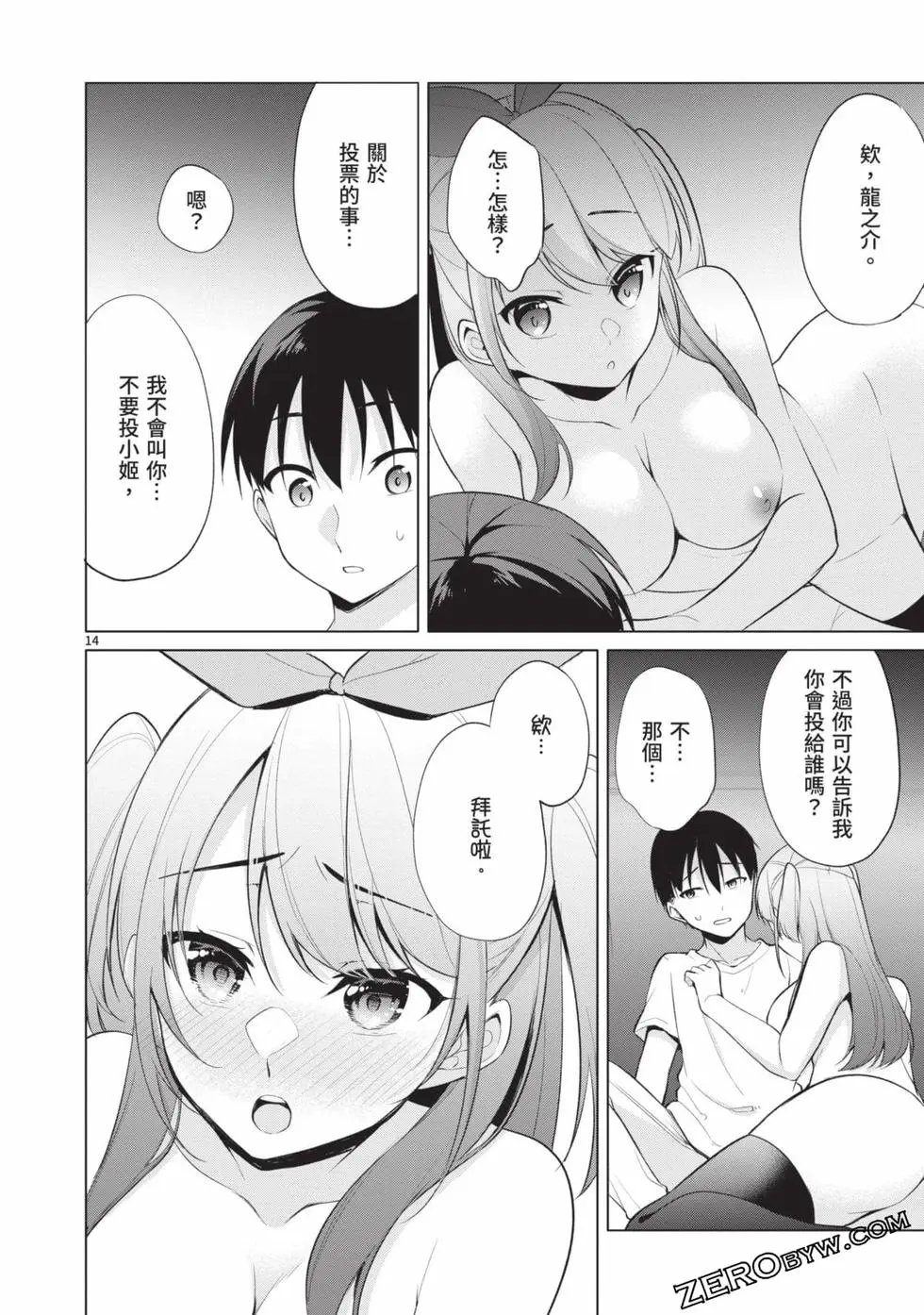 第04卷
