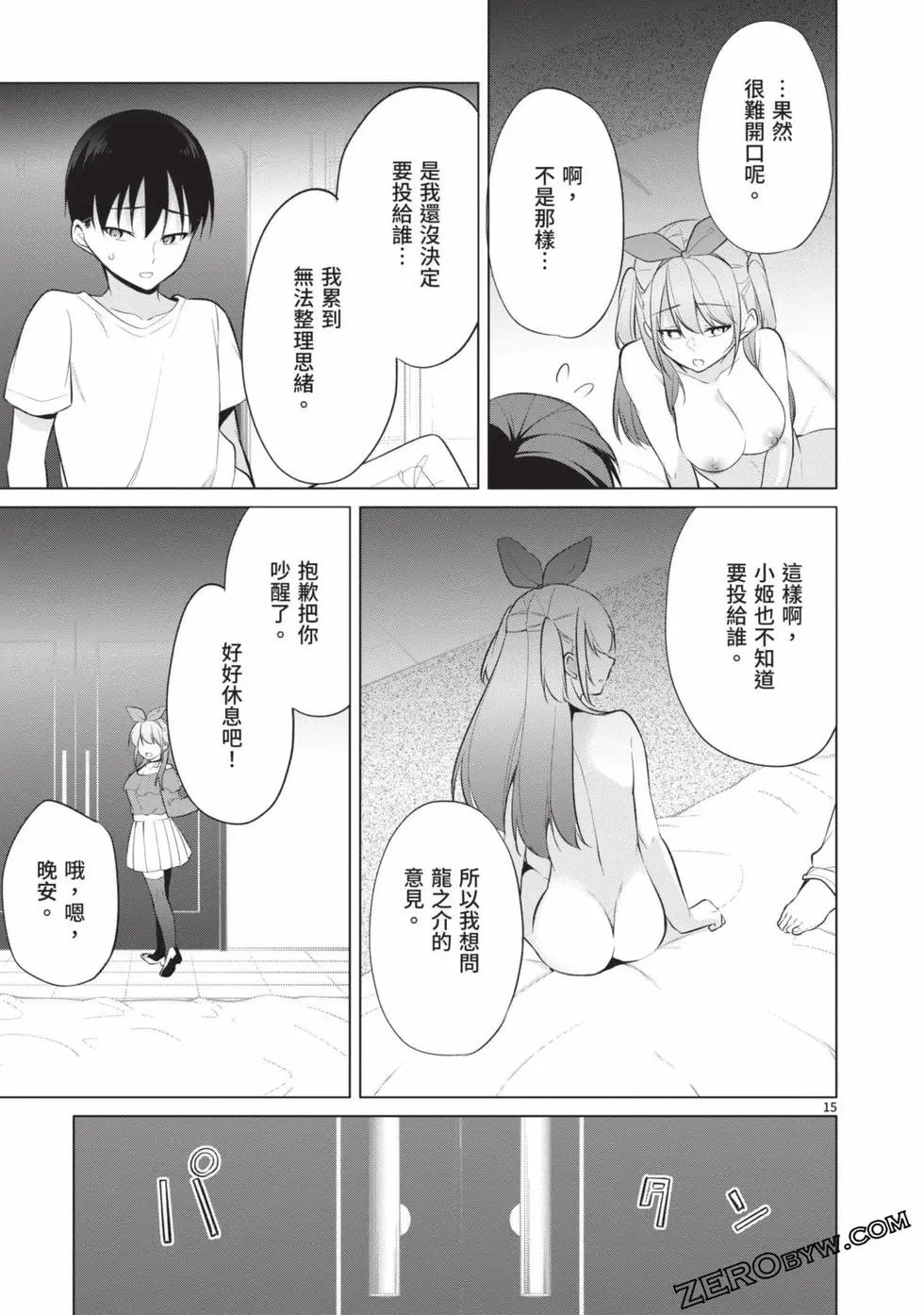 第04卷