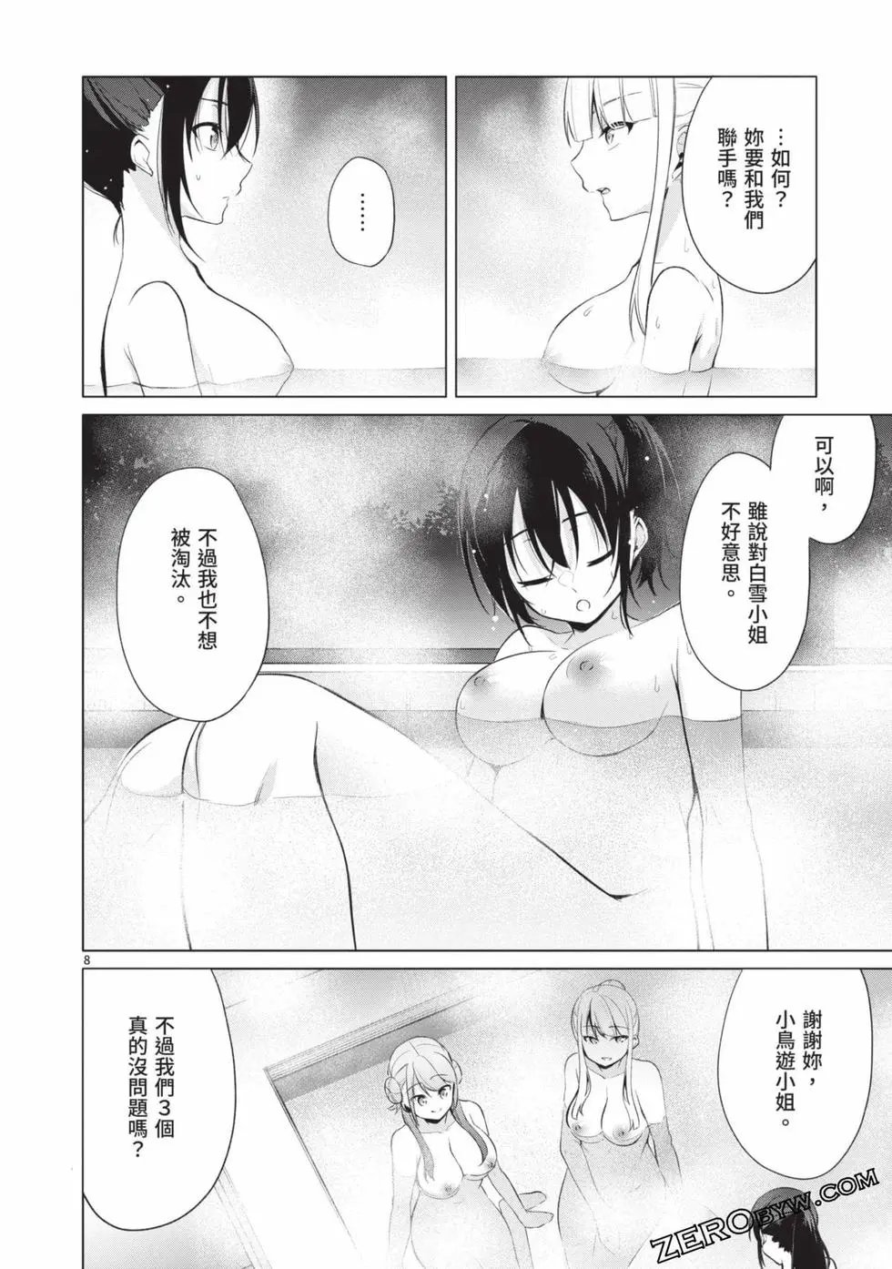 第04卷