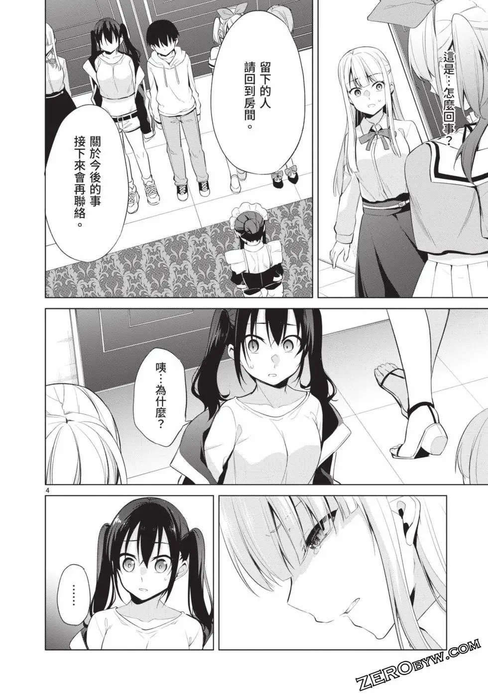 第04卷