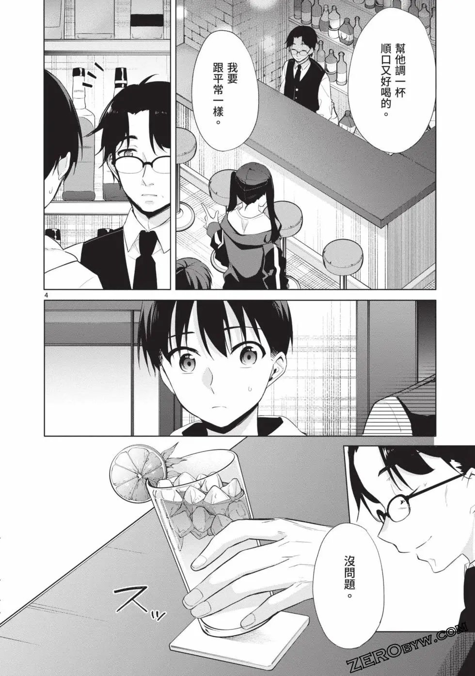 第04卷