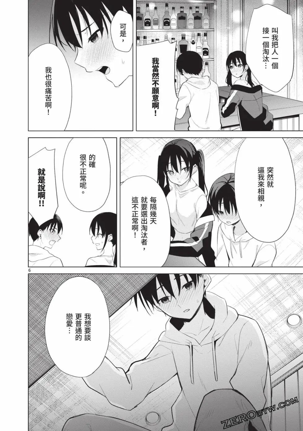 第04卷