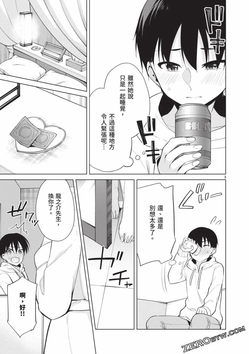 第04卷