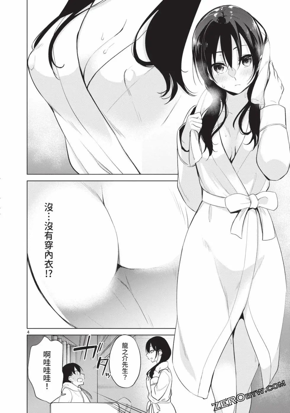 第04卷