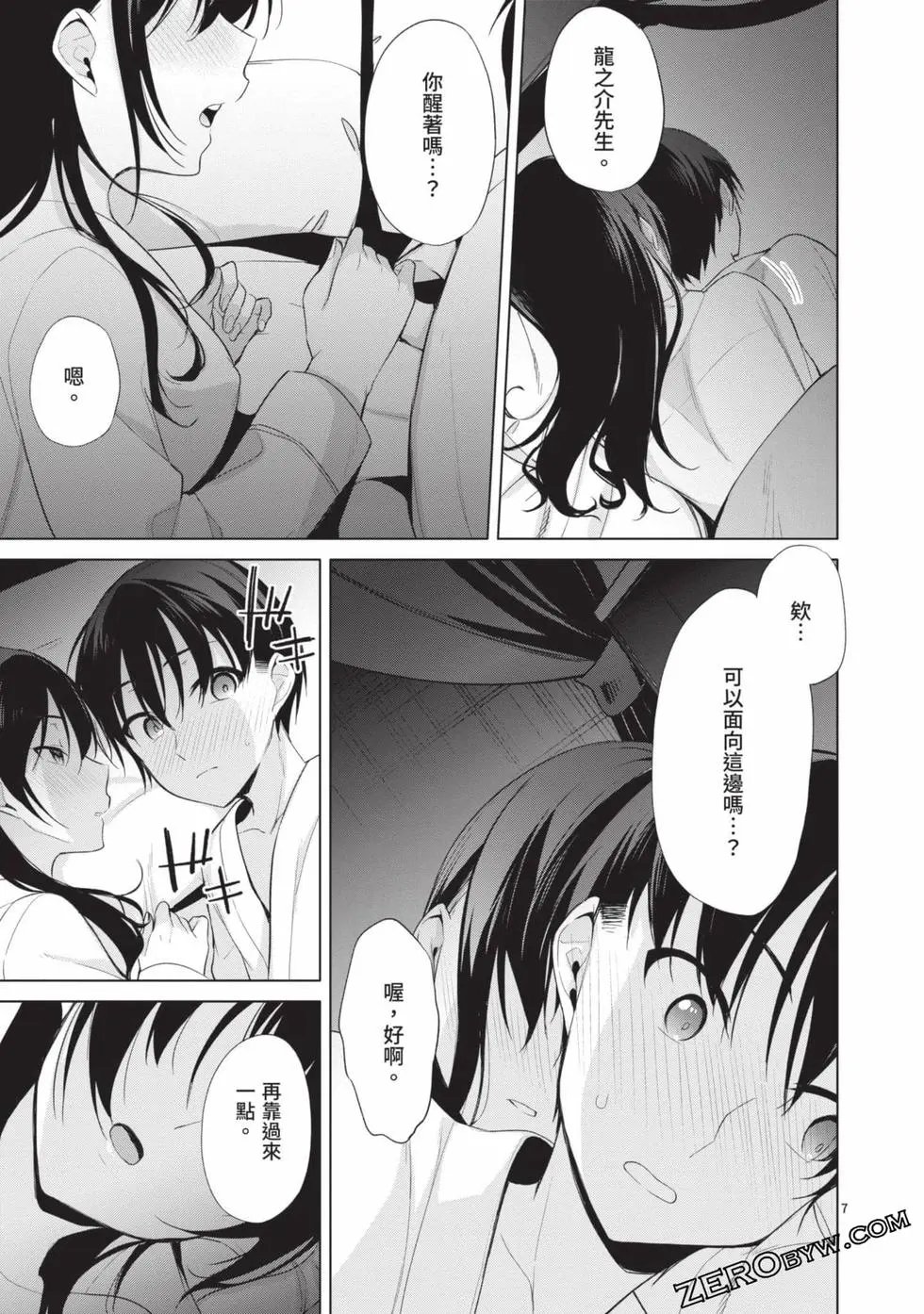 第04卷