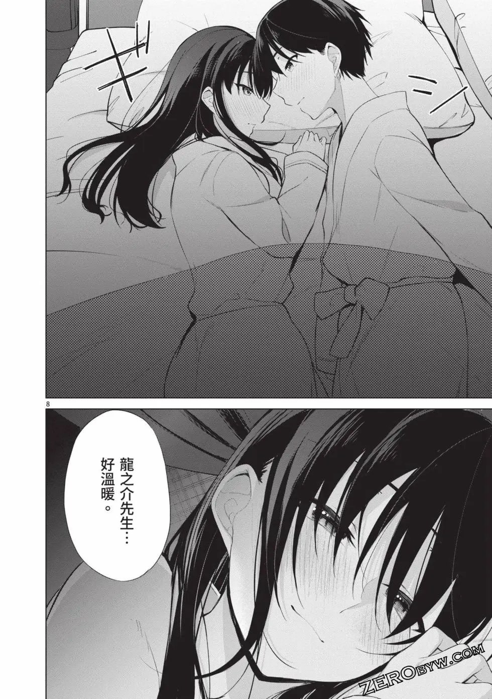 第04卷
