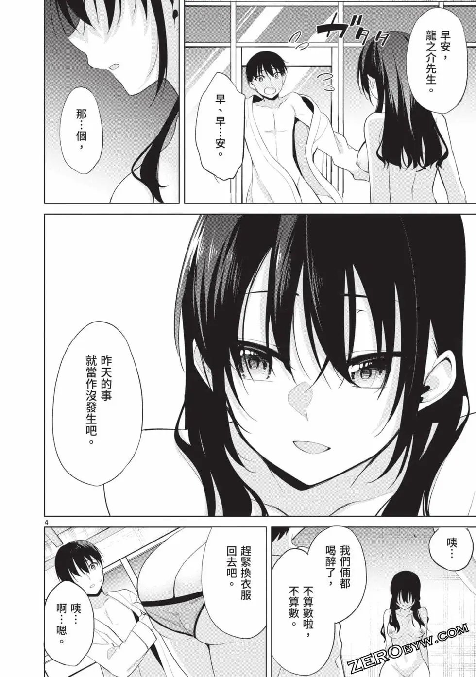 第04卷