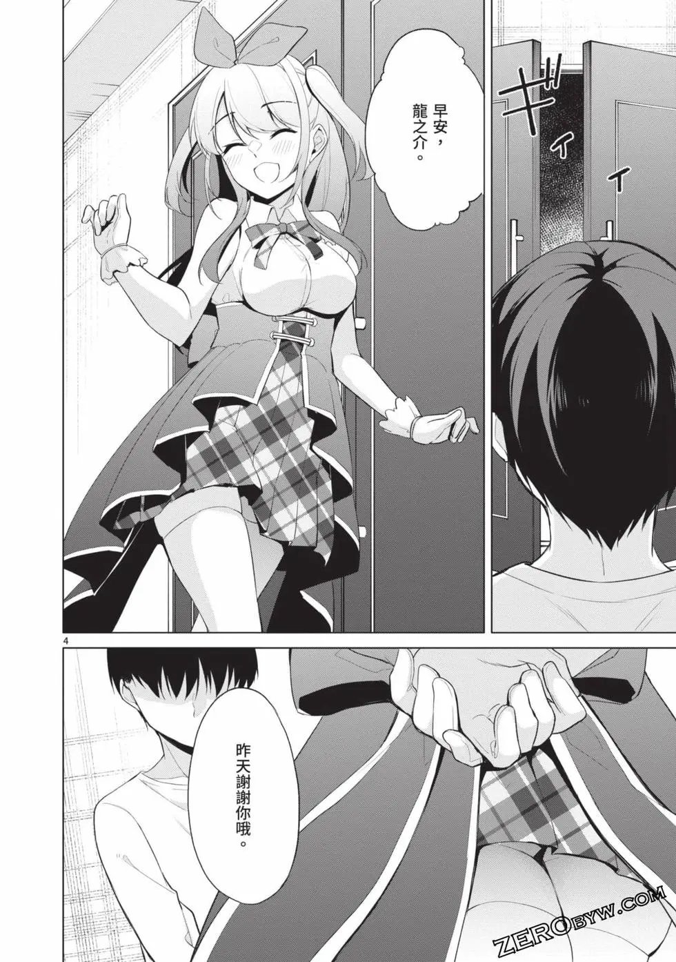 第04卷