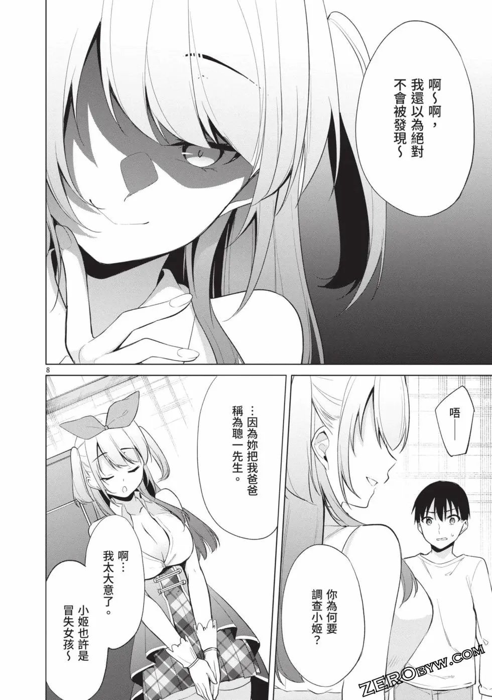 第04卷