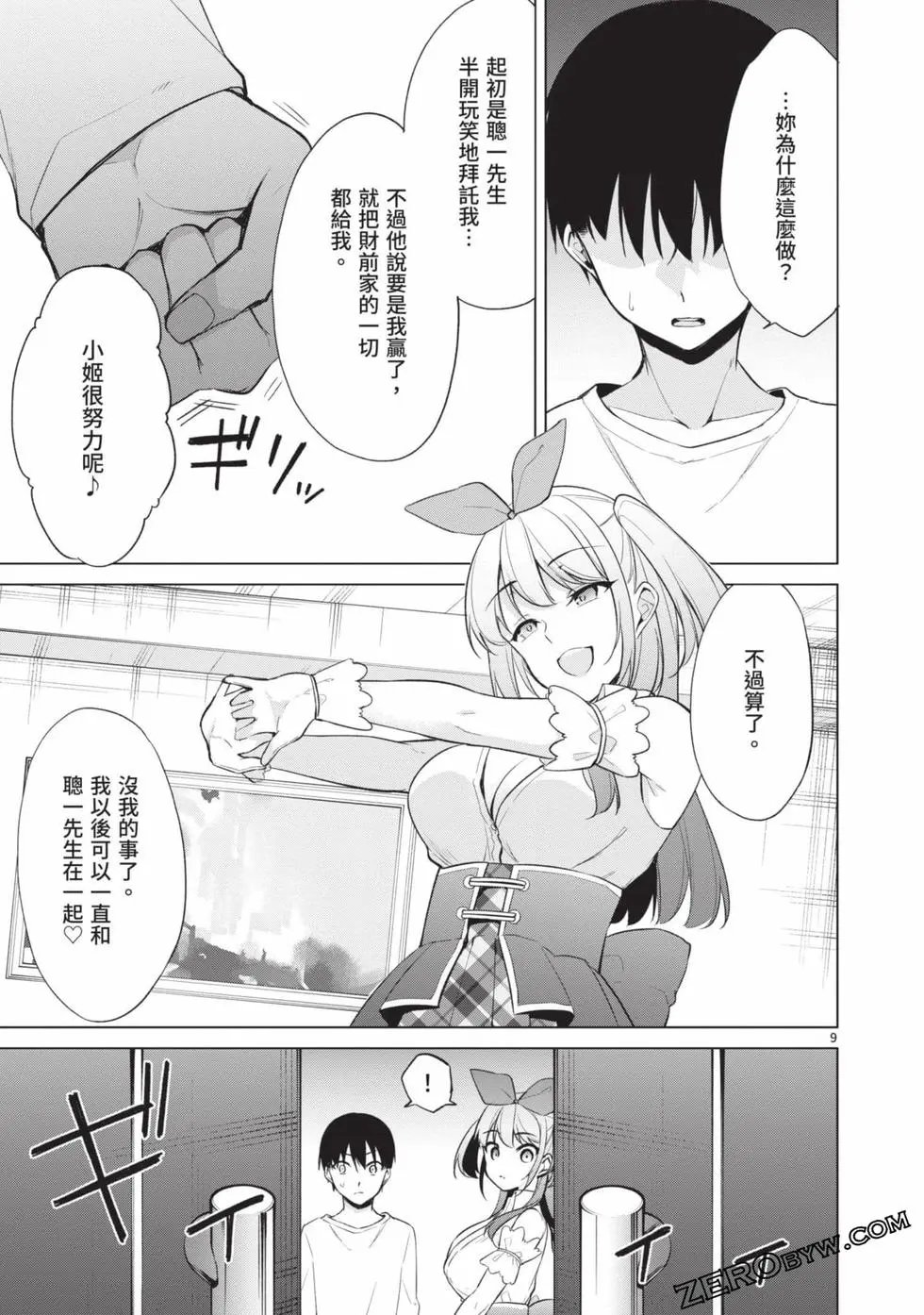 第04卷