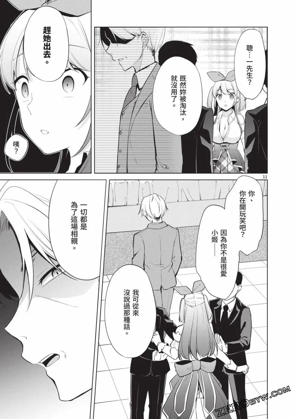 第04卷