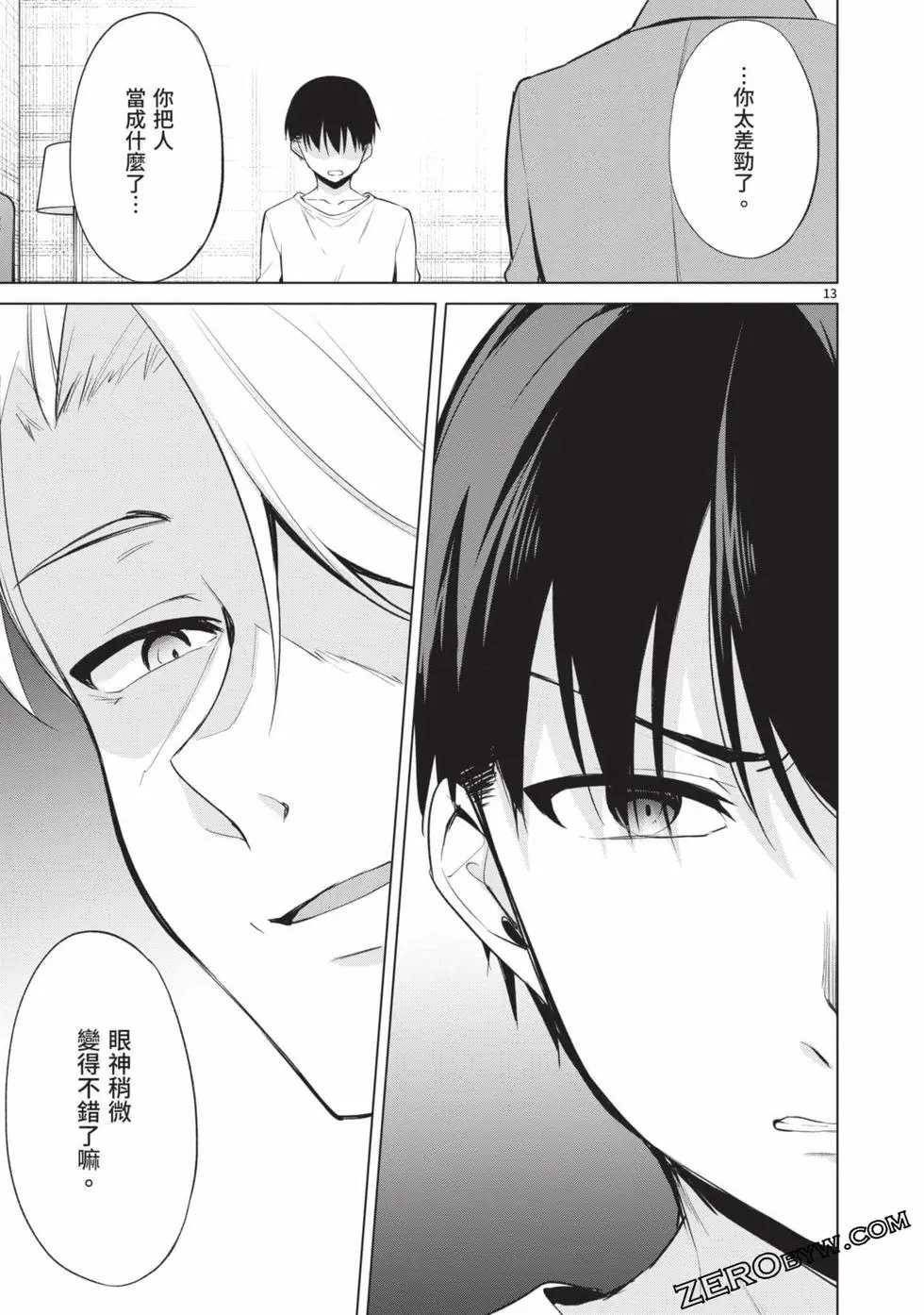 第04卷