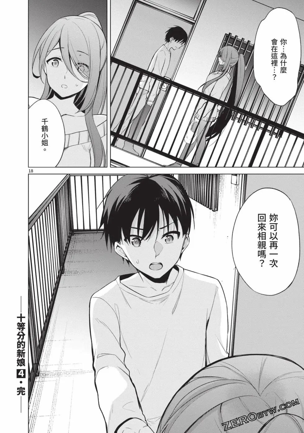 第04卷