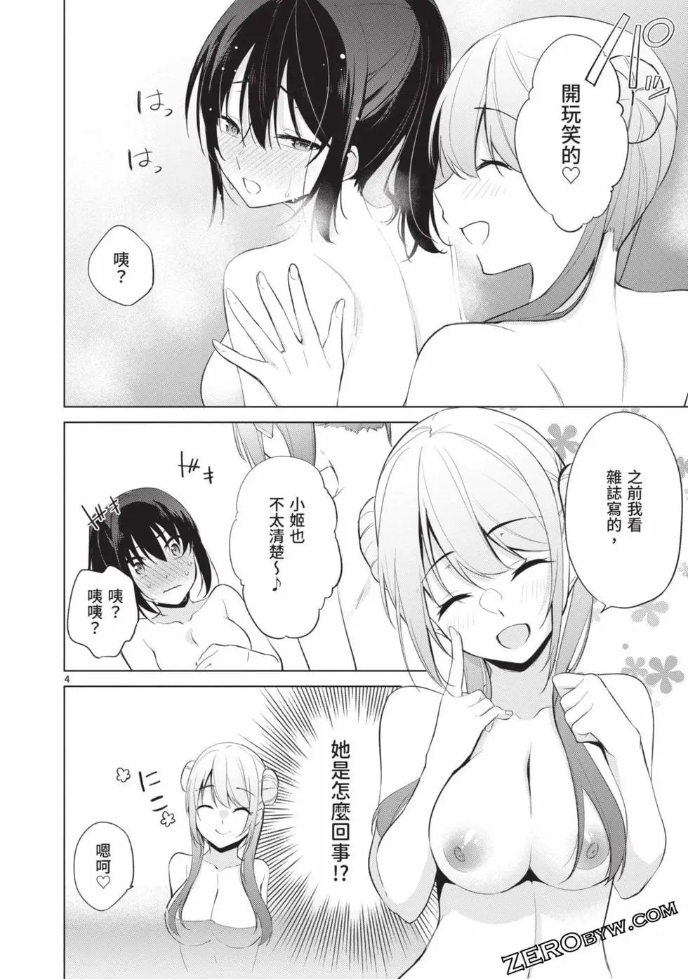 第04卷