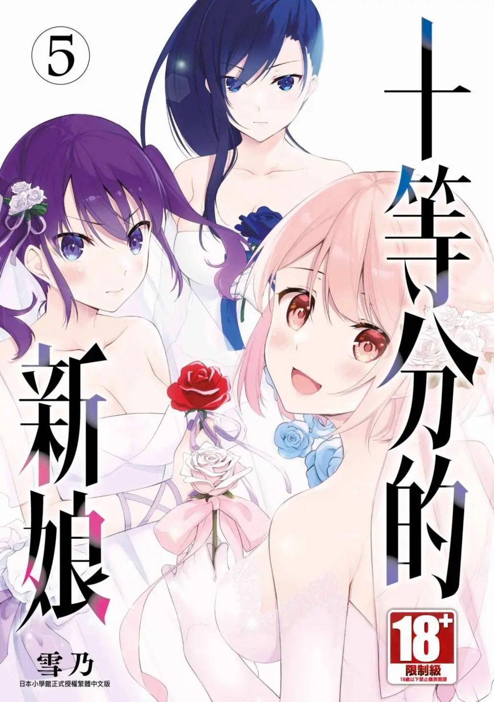 第05卷