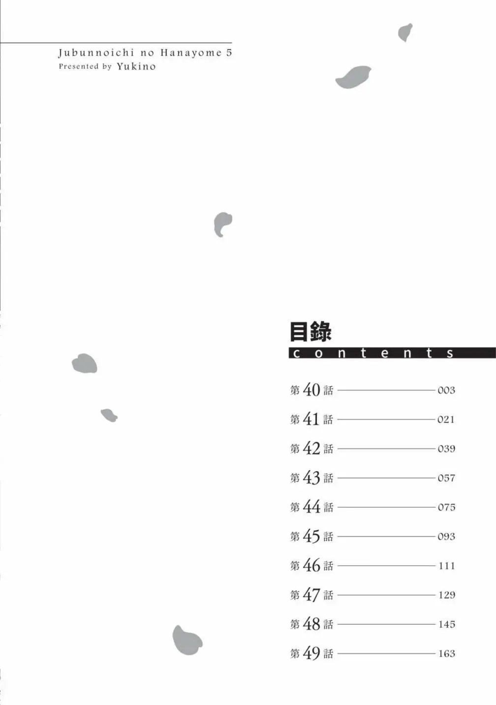 第05卷