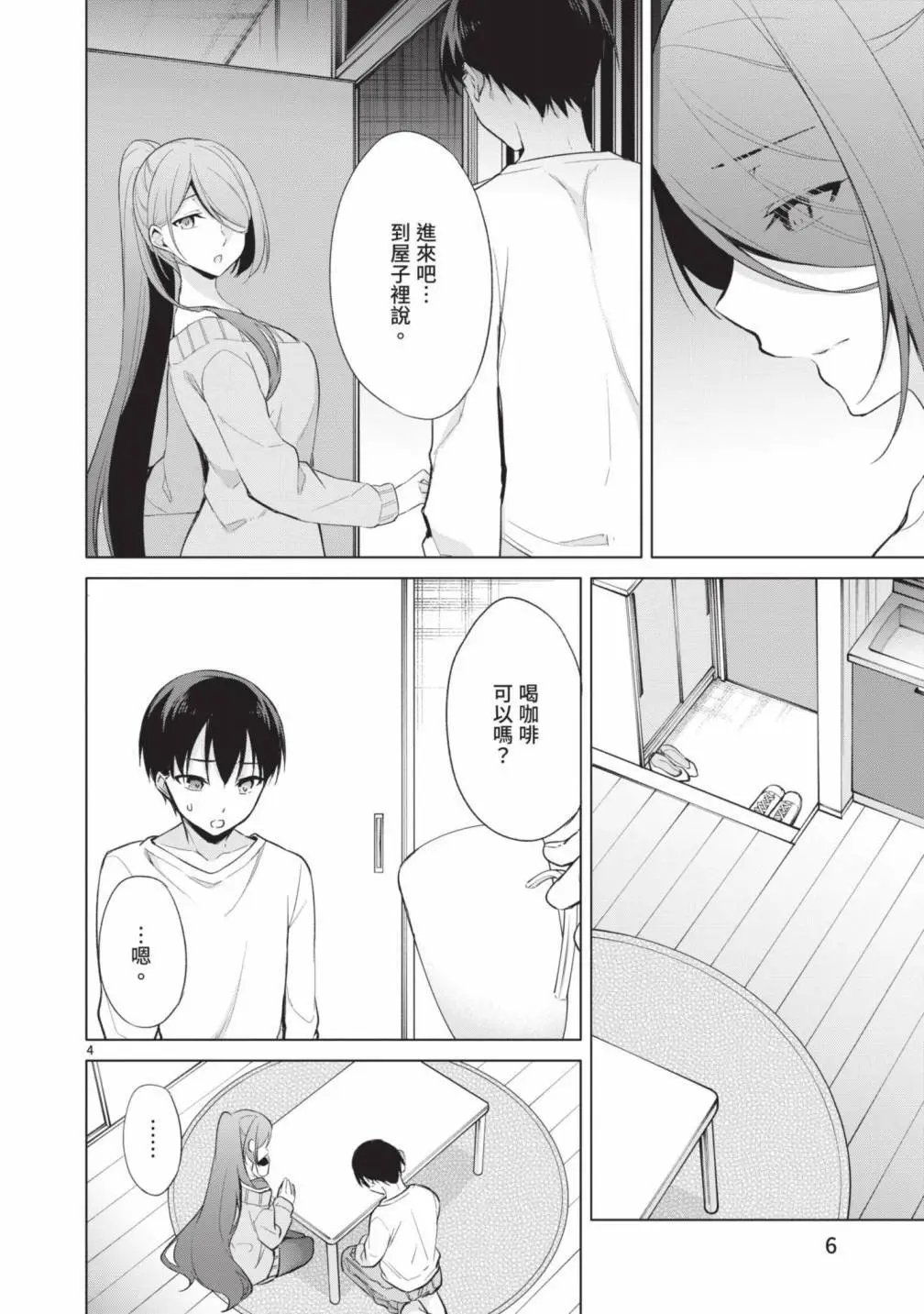 第05卷